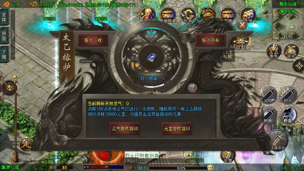 20250422010531210-Compress_Screenshot_20250422-004006