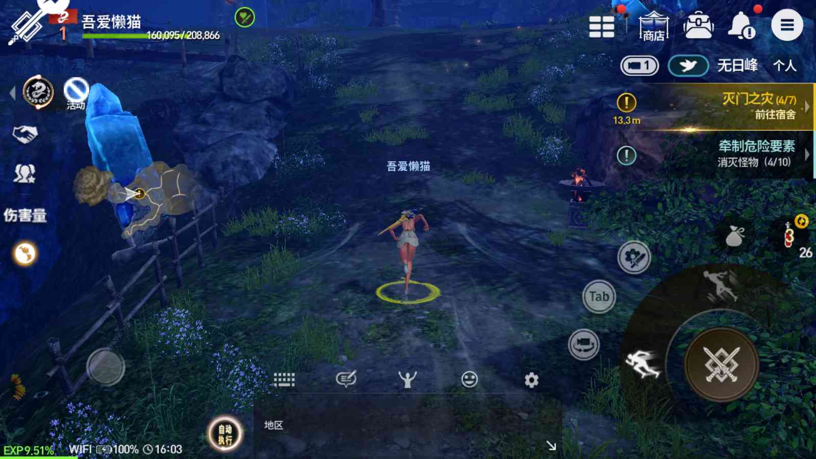 20250923164715597-Compress_Screenshot_20250923-160345
