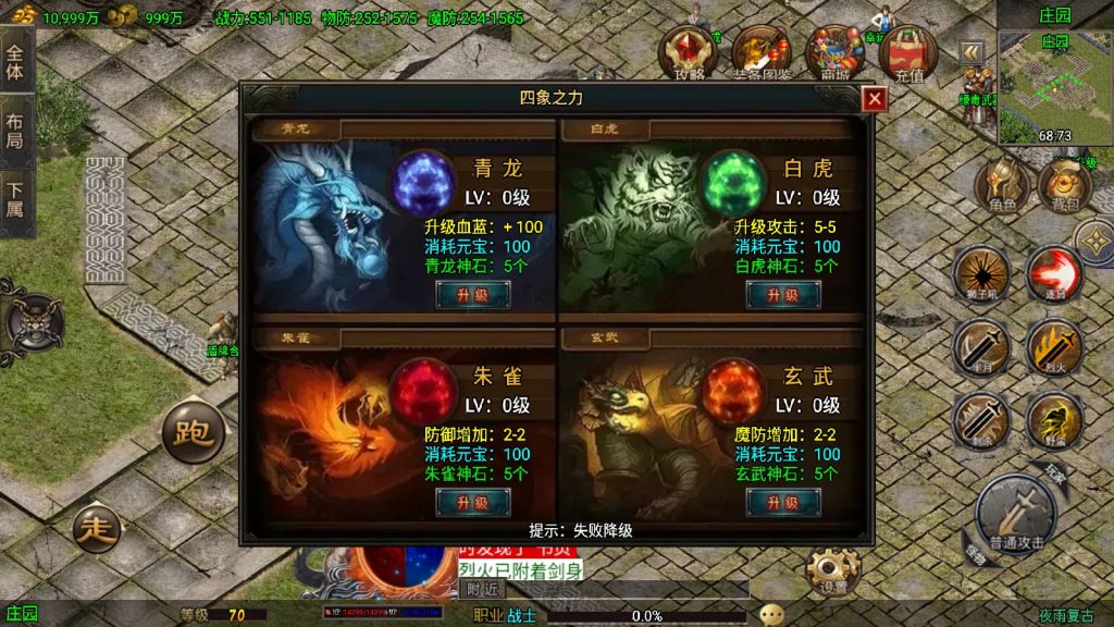 20250422010313248-Compress_Screenshot_20250421-234841