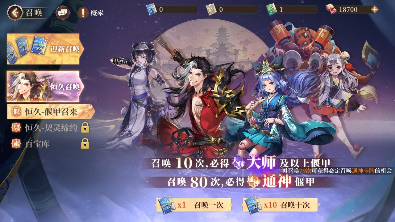 【古剑奇谭之木语人】2023最新整理Linux服务端+CDK授权后台+双端+架设教程