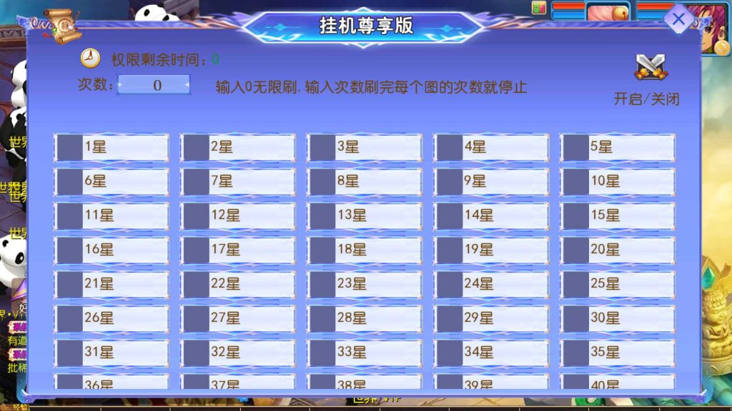 20250427003535836-Compress_Screenshot_20250426-230827