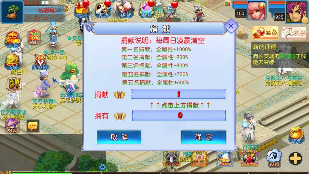 20250427003531649-Compress_Screenshot_20250426-230505