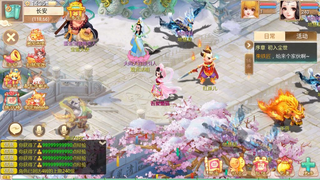 20250430145527149-Compress_Screenshot_20250430-143535