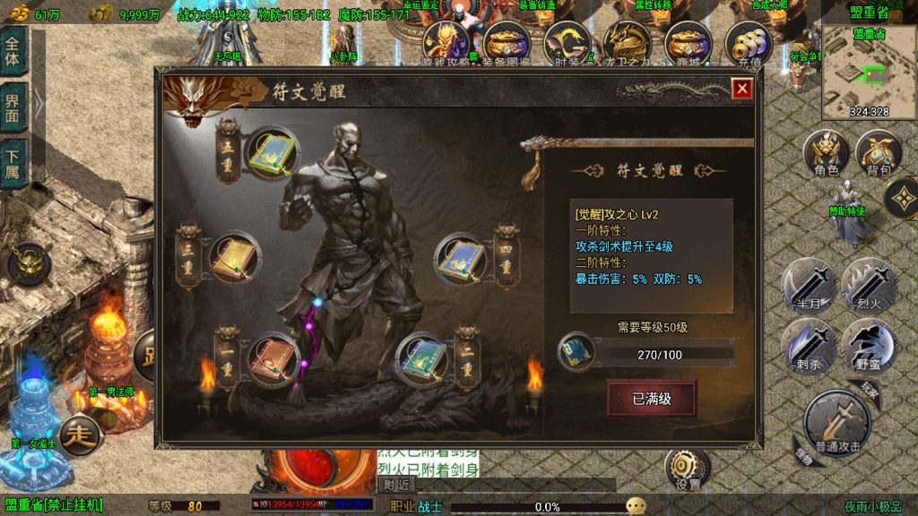 20250422010528281-Compress_Screenshot_20250422-003904
