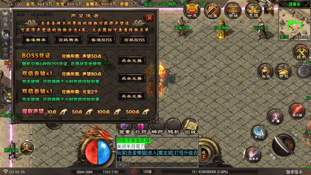 20250419034507991-Compress_Screenshot_20250419-030657