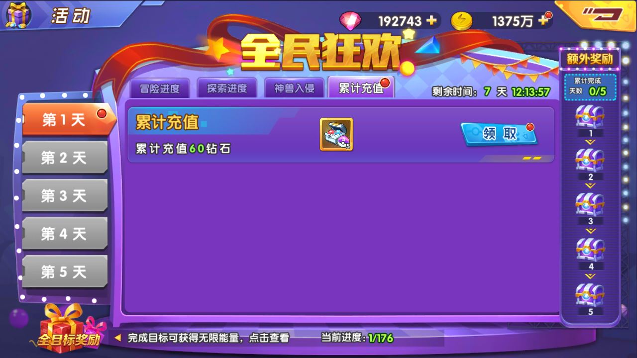 【去吧精灵球】宝可梦回合手游WIN一键服务端+GM后台+双端