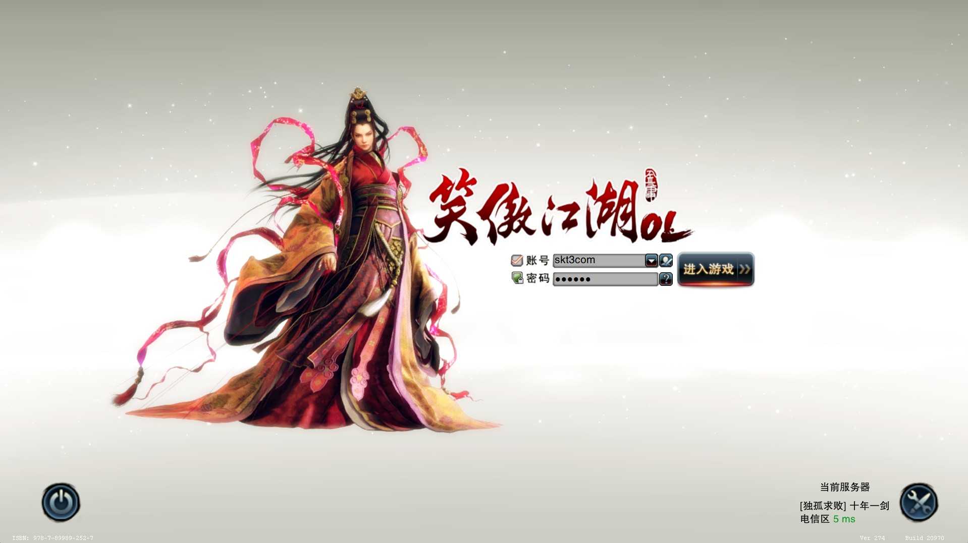 【笑傲江湖OLV274魔改版】3D动作武侠端游Linux服务端+PC客户端+GM工具+GM命令+架设教程