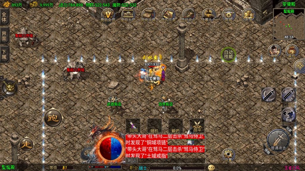 20250422010012431-Compress_Screenshot_20250422-001034