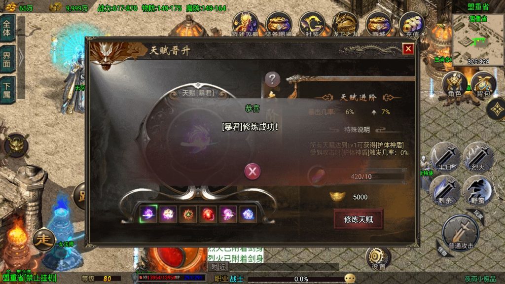 20250422010527986-Compress_Screenshot_20250422-003821