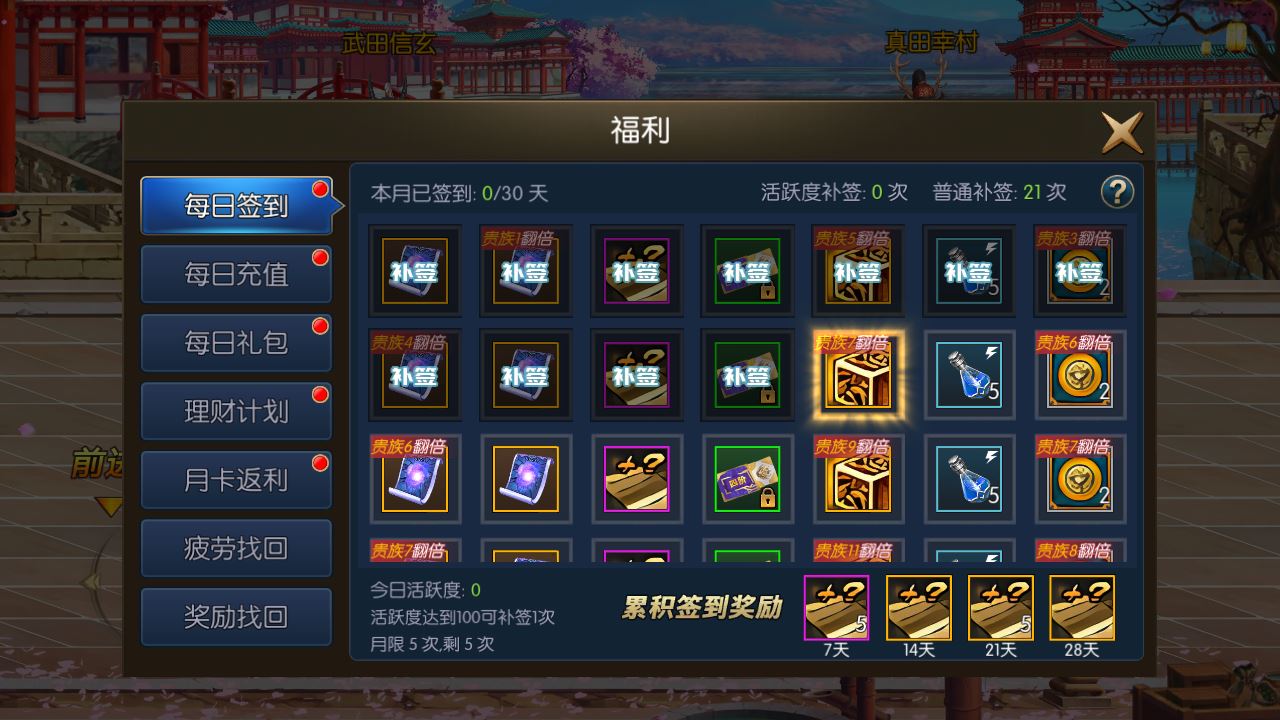 【情怀之星空阿拉德】横板闯关游戏Linux服务端+GM后台+双端+架设教程