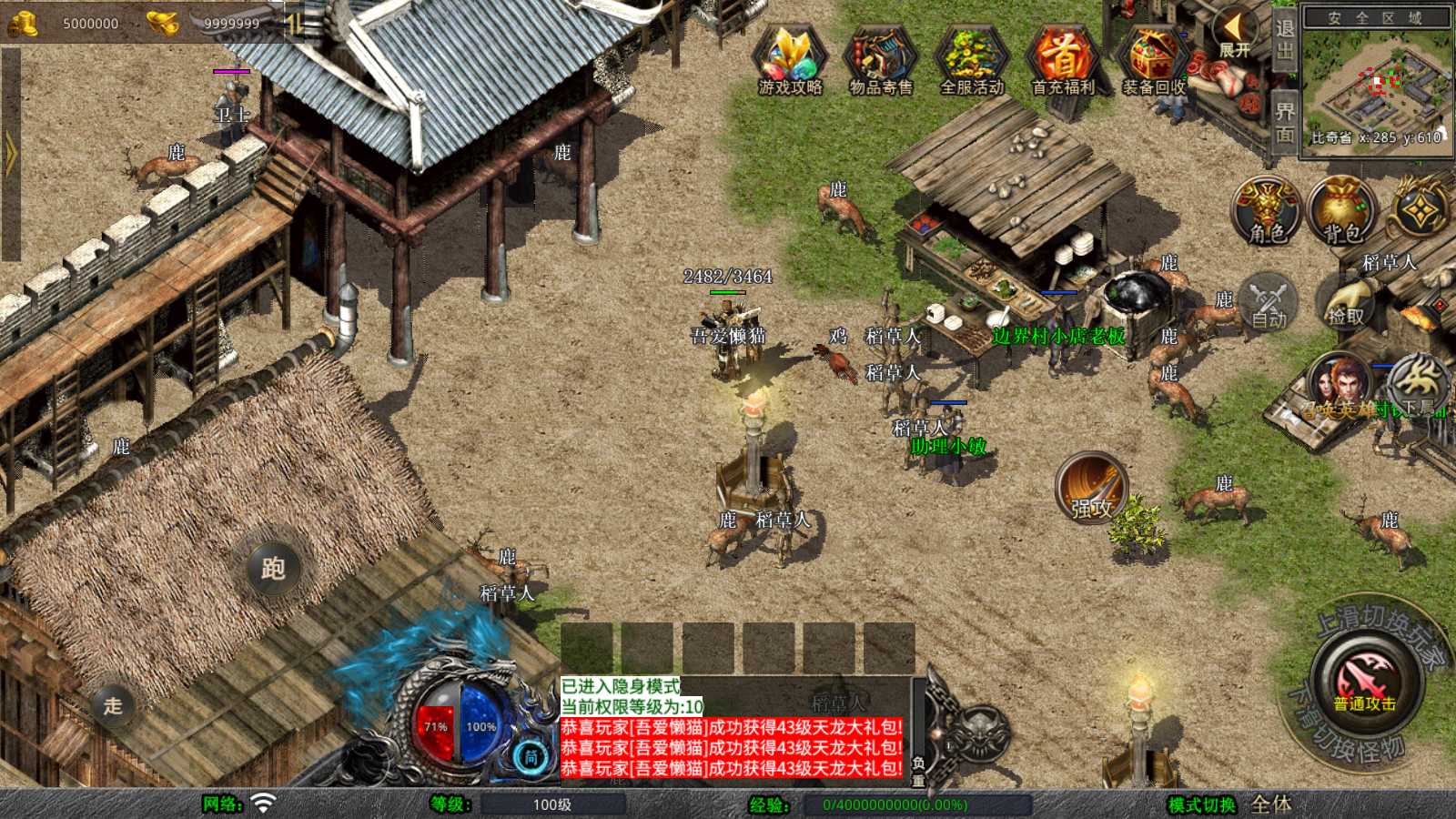 20250520154003658-Compress_Screenshot_20250520-134819