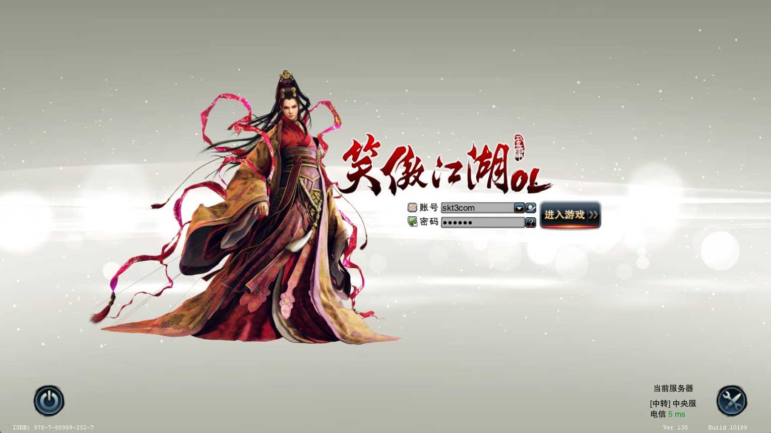 【笑傲江湖OL10职业130仿官版】3D动作武侠端游Linux服务端+PC客户端+GM工具+GM命令+架设教程