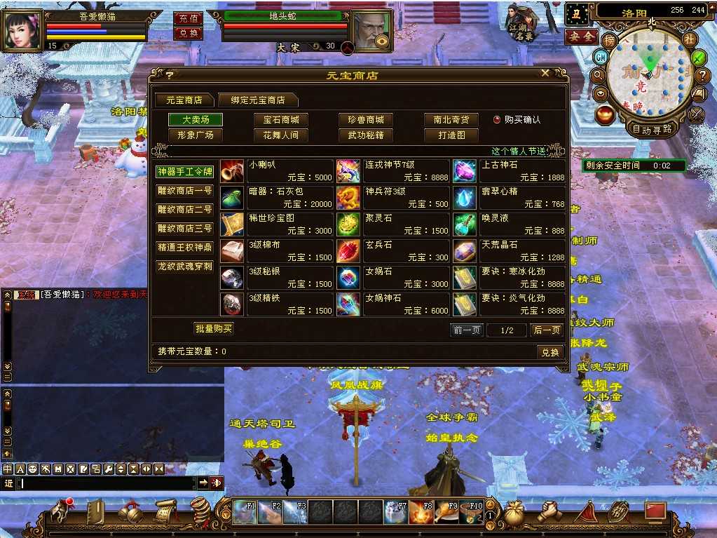 20250607043908116-Compress_tlbb (7)