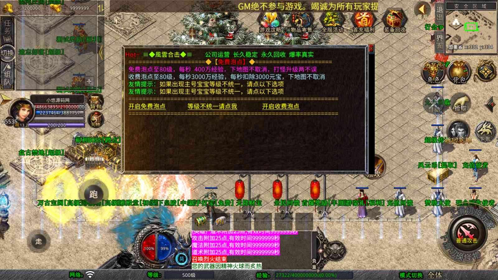 20250923223249324-Compress_Screenshot_20250923-221611
