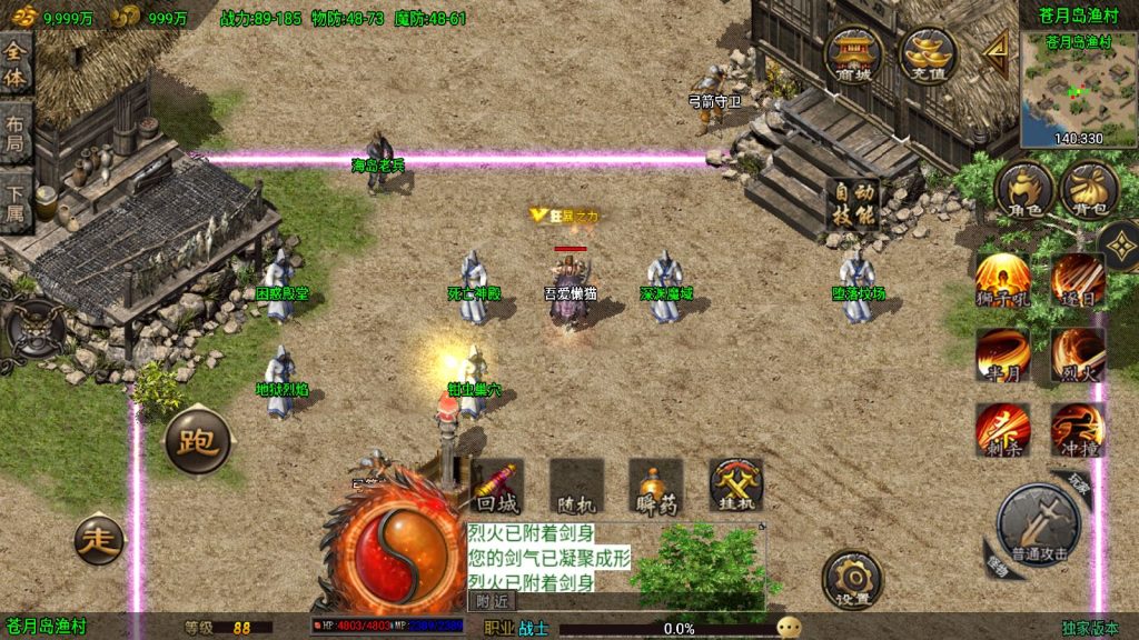 20250422005525824-Compress_Screenshot_20250422-002611