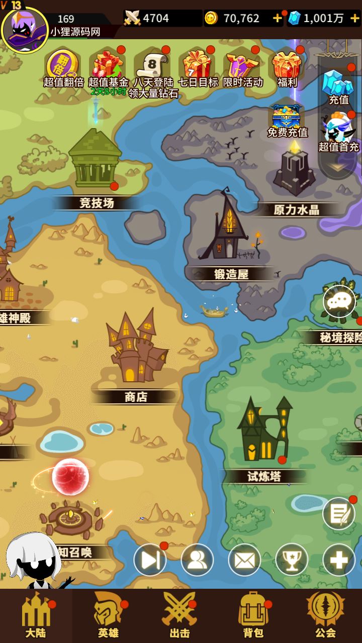 【神兽联萌】放置卡牌手游Linux服务端+安卓+GM后台+架设教程