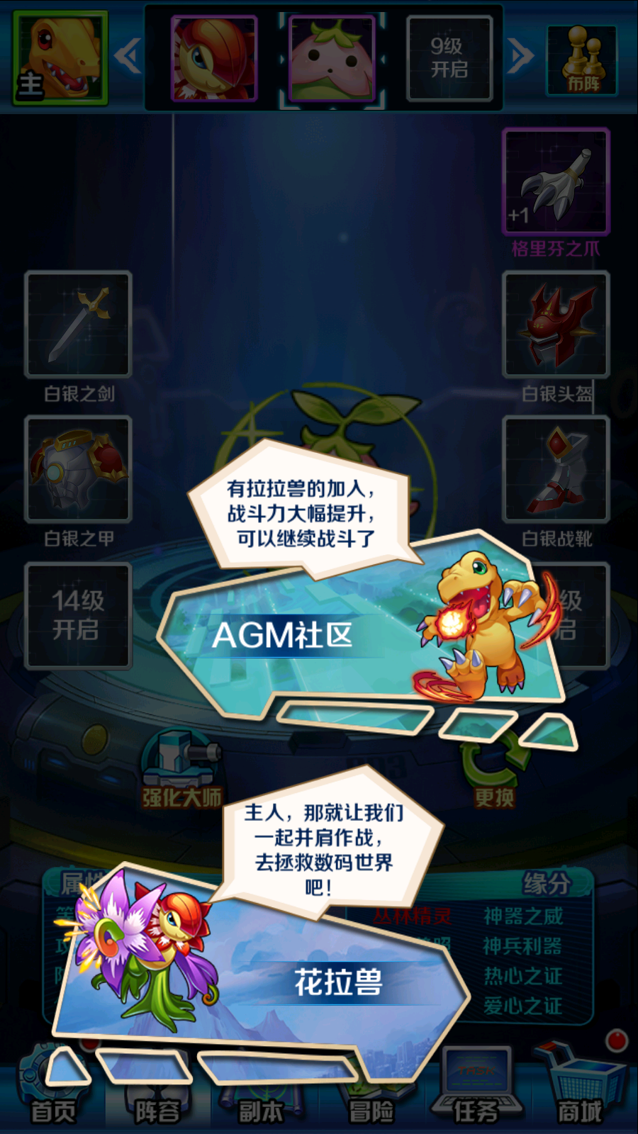 【掌灵数码】回合卡牌手游Win一键即玩服务端