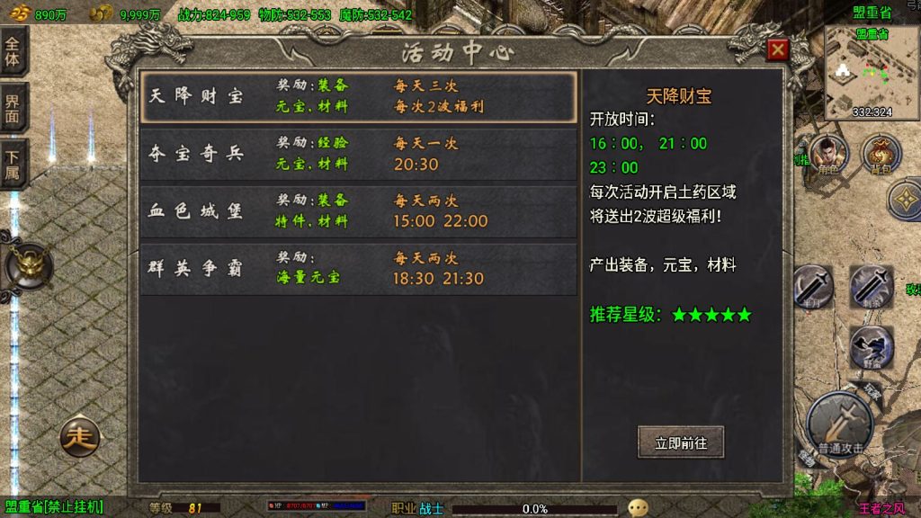 20250422010007928-Compress_Screenshot_20250422-000707