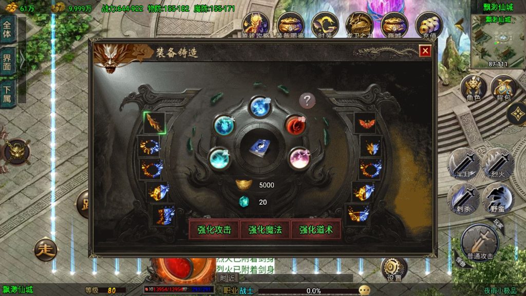20250422010531161-Compress_Screenshot_20250422-003952