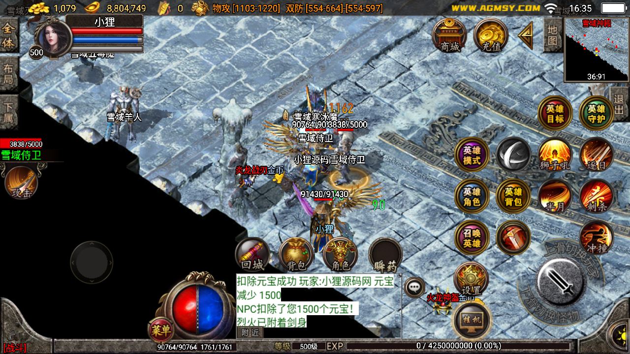 【主宰霸业合击】战神引擎传奇手游WIN服务端+GM工具+双端+架设教程