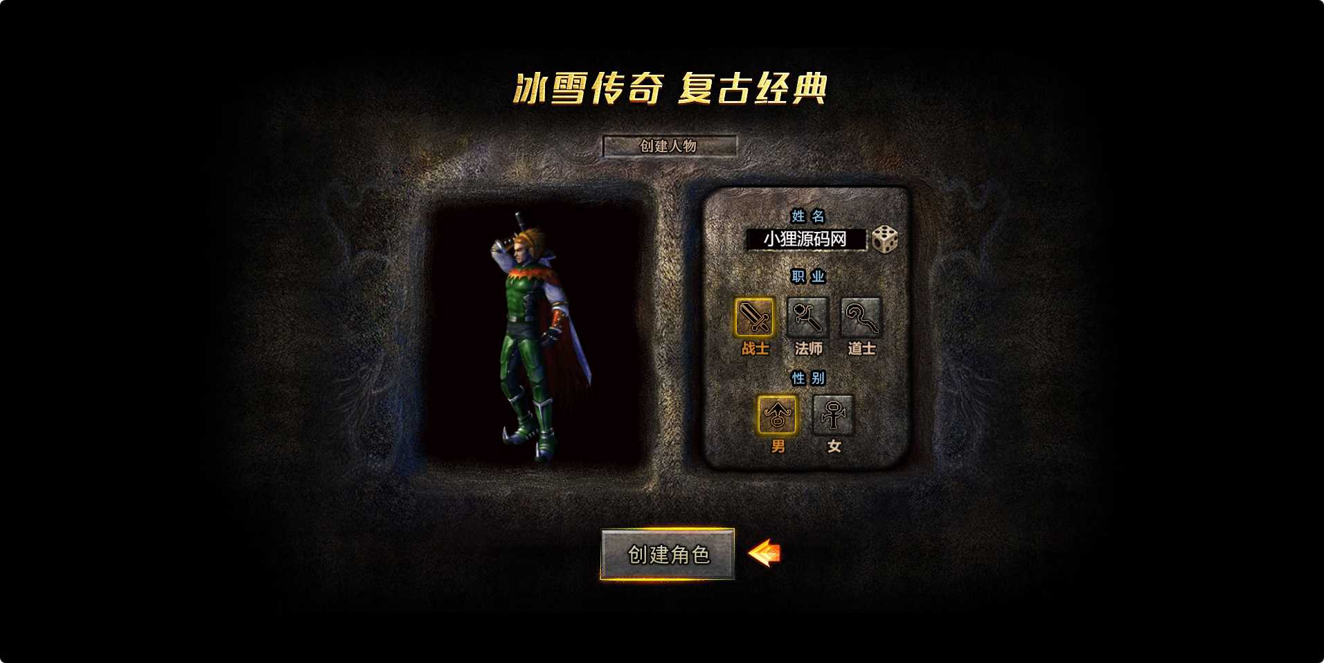 【百战攻沙H5打金版】多端互通手游Linux服务端+GM后台+架设教程