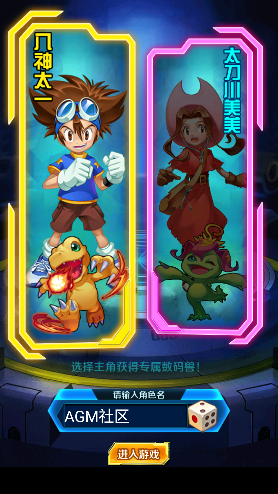 【掌灵数码】回合卡牌手游Win一键即玩服务端