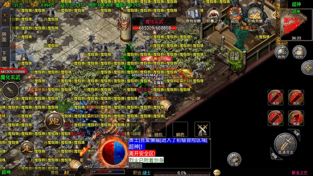 20250430145033469-Compress_Screenshot_20250430-104945