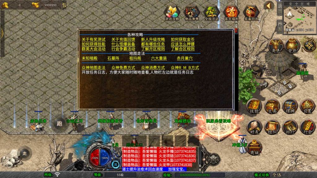 20250419034647793-Compress_Screenshot_20250419-022103