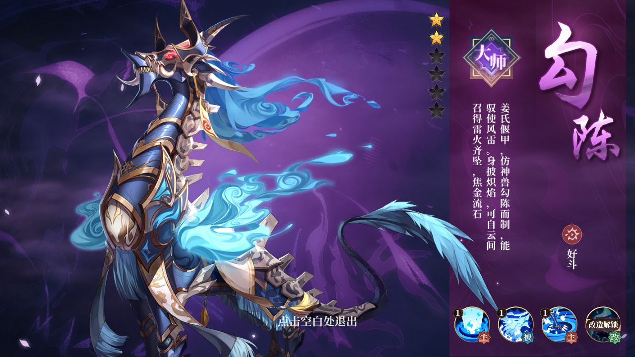 【古剑奇谭之木语人】2023最新整理Linux服务端+CDK授权后台+双端+架设教程