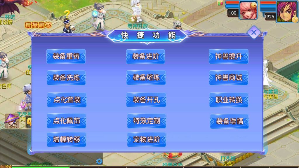 20250427003529240-Compress_Screenshot_20250426-230453