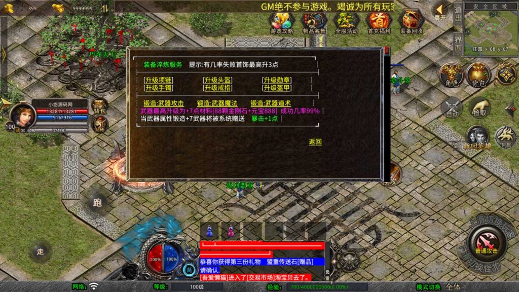 20250417184758290-Compress_Screenshot_20250417-124111