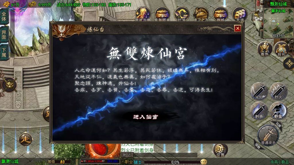 20250422010531742-Compress_Screenshot_20250422-003945