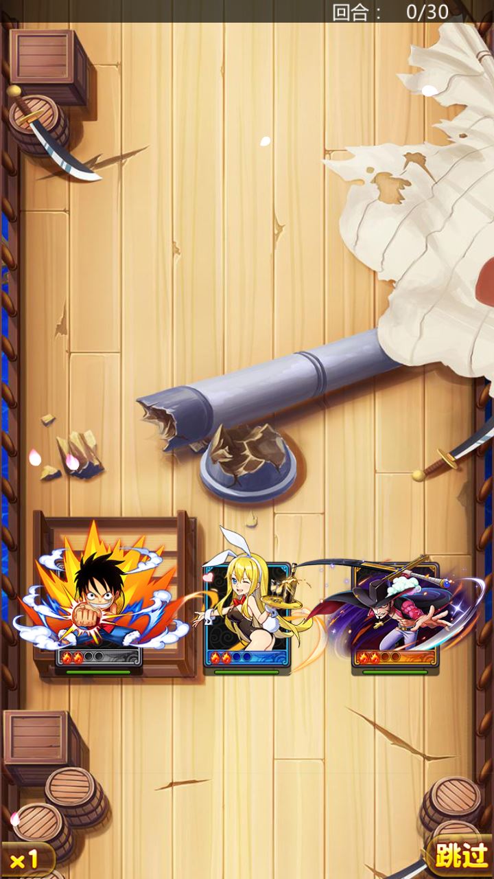 【海贼王之强者之路无限制版】卡牌回合手游Win服务端+清档+管理后台+双端+架设教程