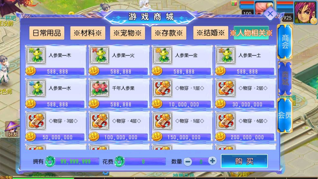 20250427003529962-Compress_Screenshot_20250426-230440