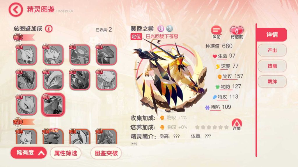 20250421202527724-Compress_Screenshot_20250421-201951