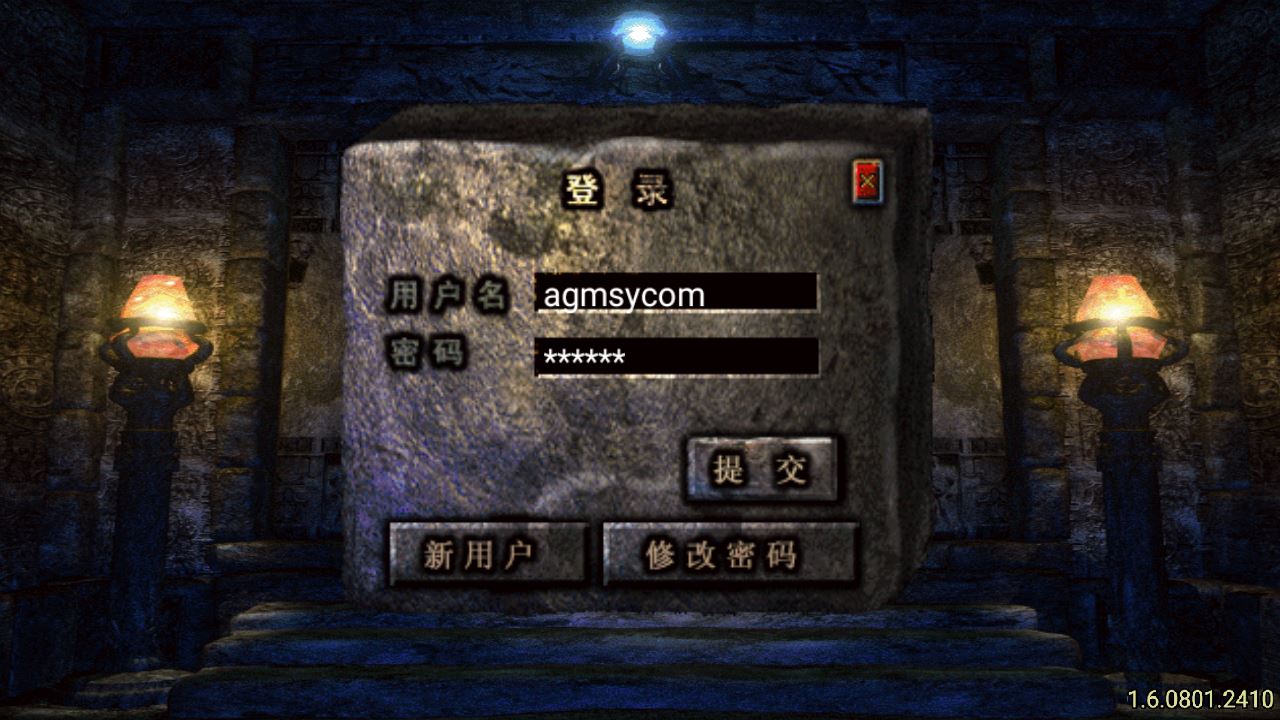 【主宰霸业合击】战神引擎传奇手游WIN服务端+GM工具+双端+架设教程