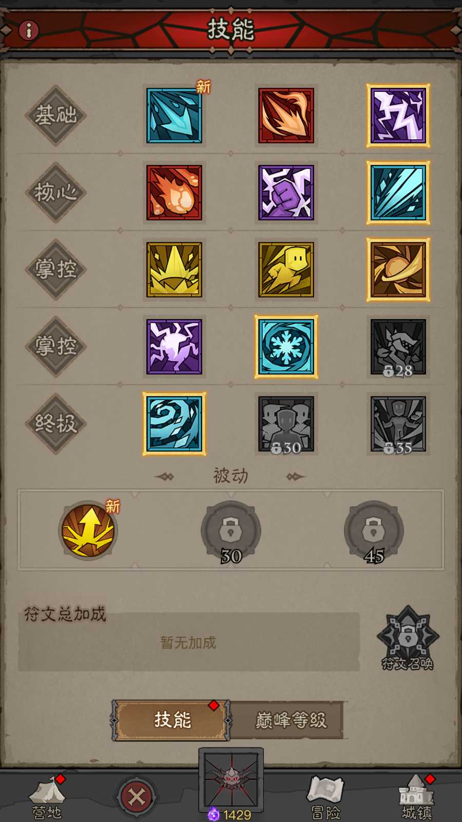 【英雄有闪法师双角色8倍速150章版】放置RPG刷宝手游Linux服务端+CDK授权后台+管理后台+双端+架设教程