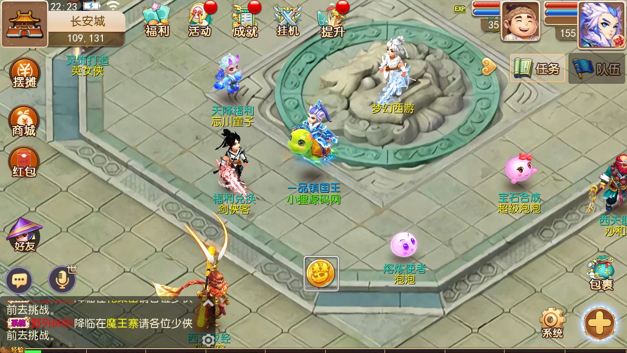 【萌幻西游】TM3换皮西游Linxu服务端+GM后台+源码+双端+架设教程