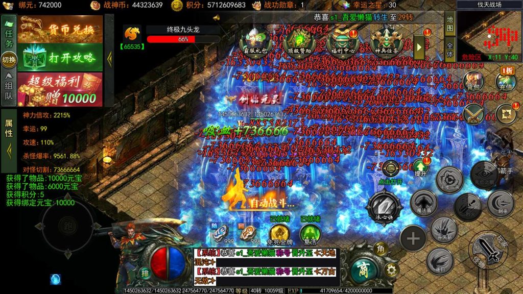 20250424135001559-Compress_Screenshot_20250424-131020