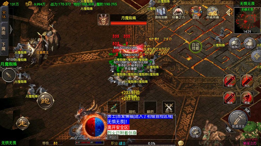 20250430145028229-Compress_Screenshot_20250430-104742