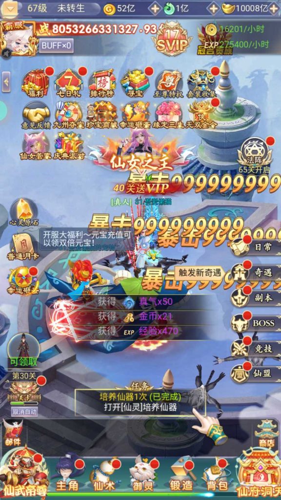 20250421232728733-Compress_Screenshot_20250421-220845