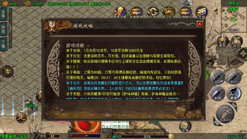 20250422010524534-Compress_Screenshot_20250422-003655