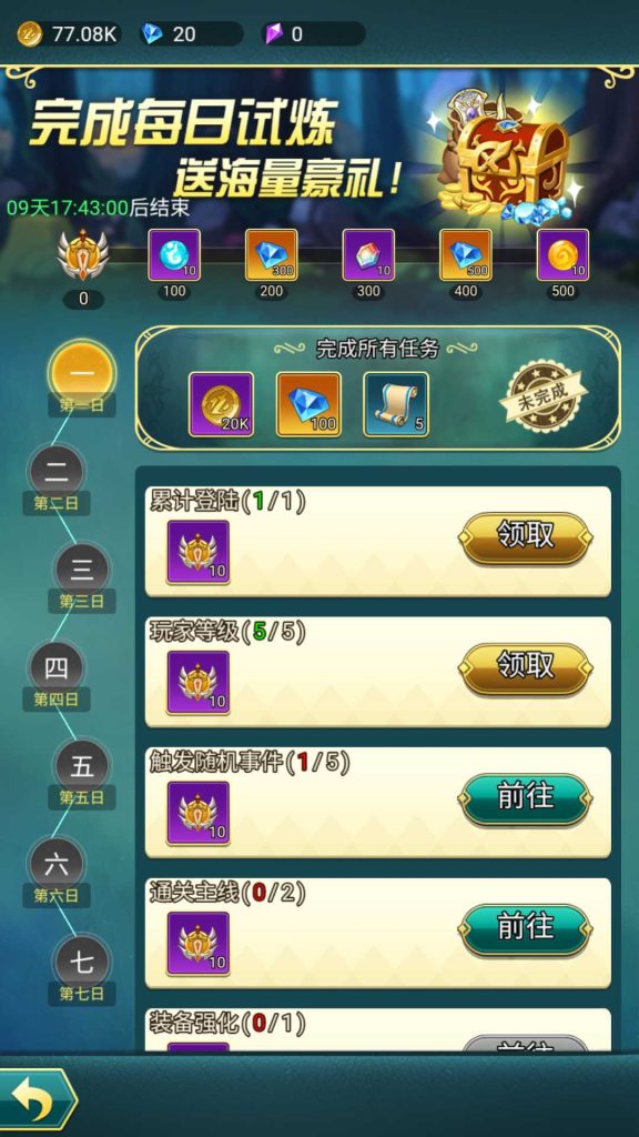 20250429064924847-Compress_Screenshot_20250429-061704