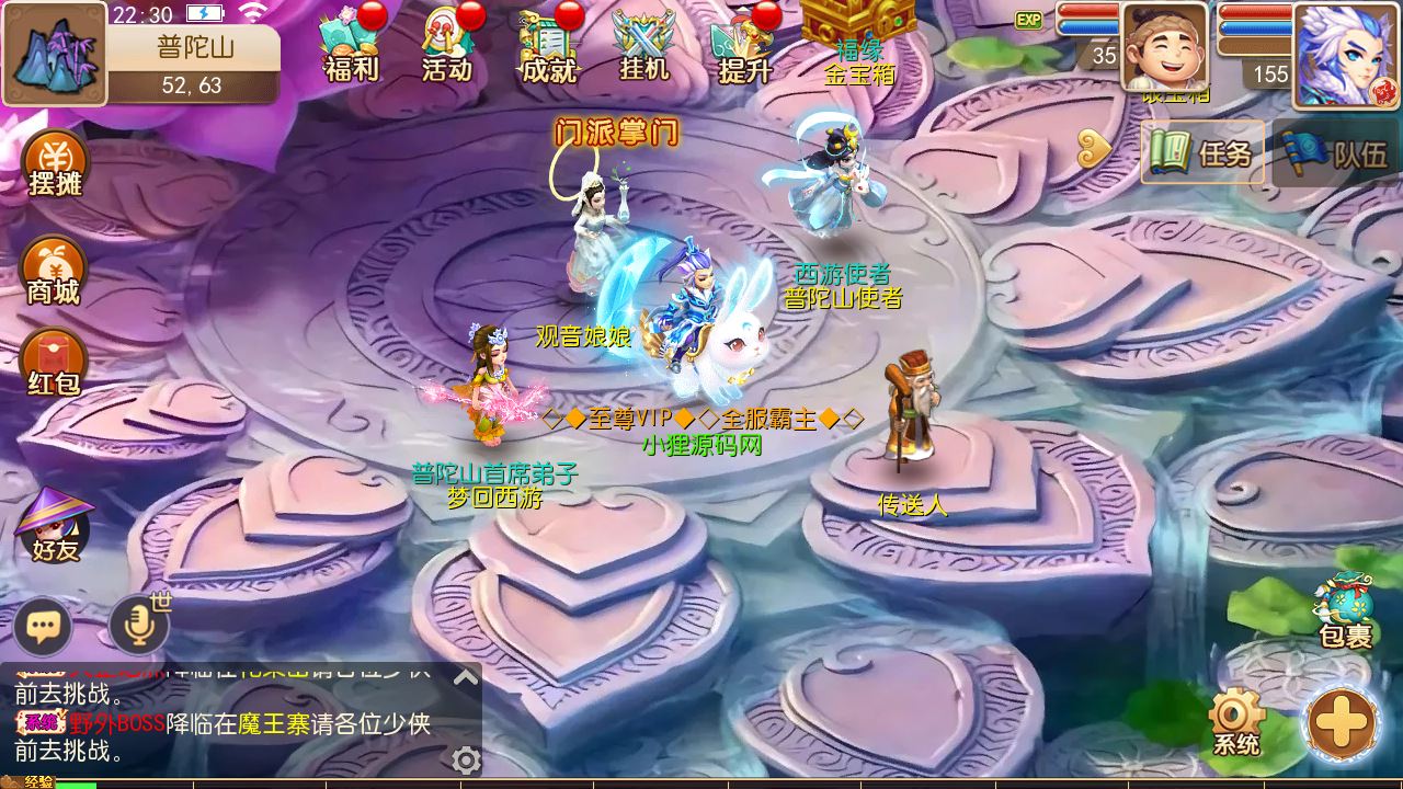 【萌幻西游】TM3换皮西游Linxu服务端+GM后台+源码+双端+架设教程