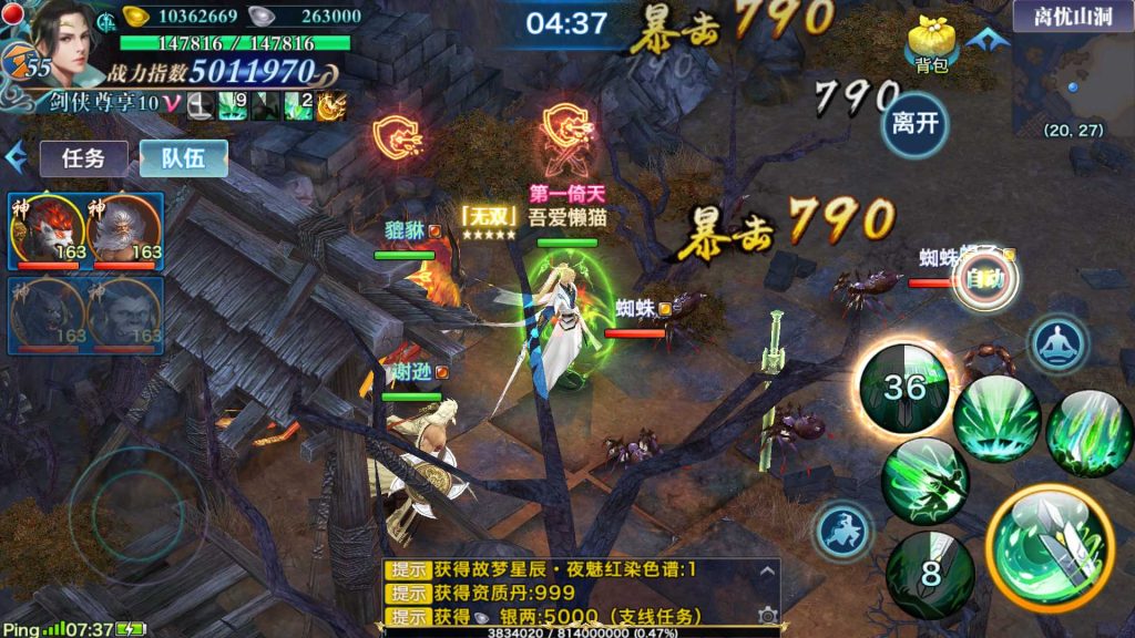 20250504074804397-Compress_Screenshot_20250504-073723