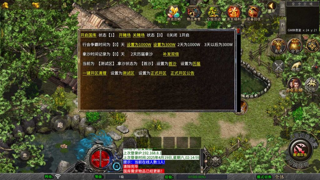 20250419034645984-Compress_Screenshot_20250419-021528