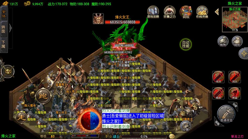 20250430145031562-Compress_Screenshot_20250430-104852