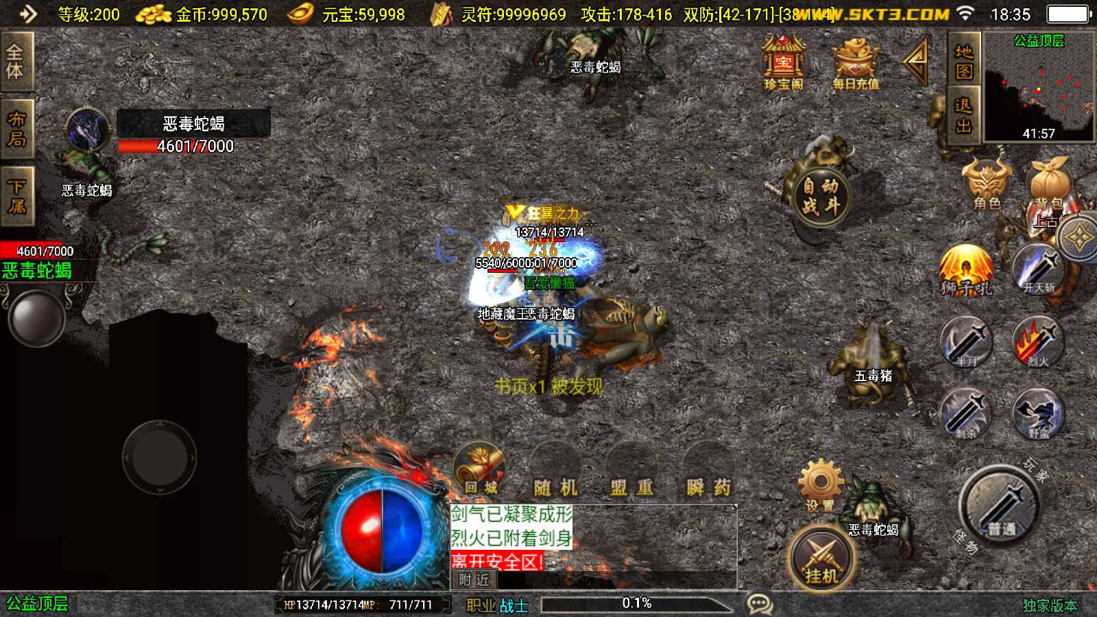 20250621201436317-Compress_Screenshot_20250621-183536