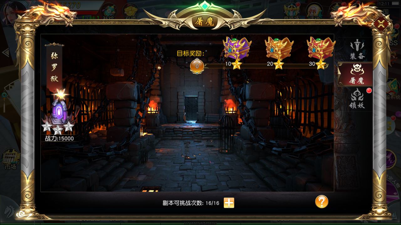 【御剑问情本地跨服版】唯美3D仙侠手游Linux服务端+GM授权后台+双端+架设教程