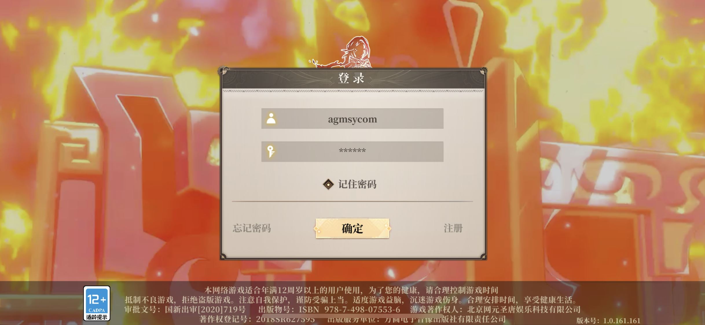 【古剑奇谭之木语人】2023最新整理Linux服务端+CDK授权后台+双端+架设教程